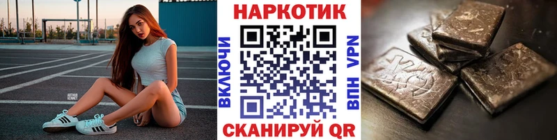 Наркошоп купить А ПВП Меф мяу мяу ГАШИШ Кокаин Зарайск