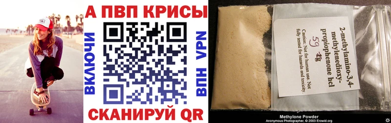 Alpha-PVP СК КРИС  Купить где  Зарайск 