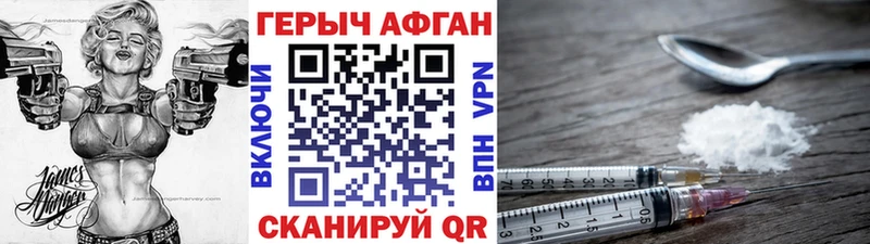 Купить закладки  Зарайск  Героин гречка 
