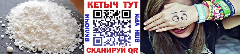 Кетамин ketamine  Купить  Зарайск 