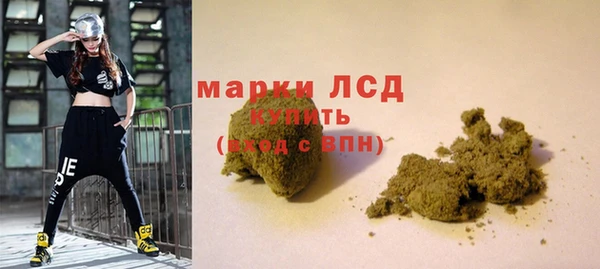 ECSTASY Карпинск