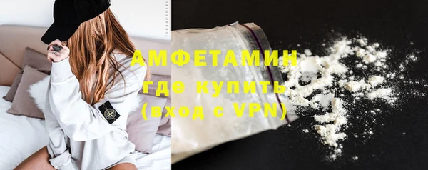мяу мяу кристалл Касимов