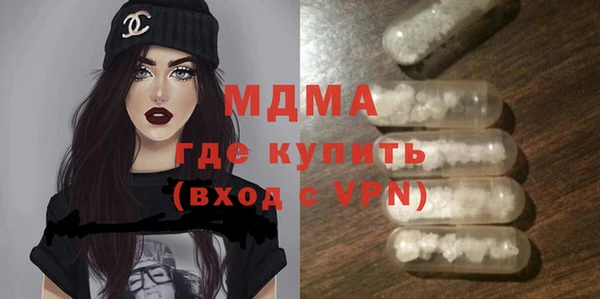 ECSTASY Карпинск