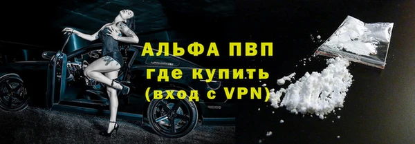 ECSTASY Карпинск