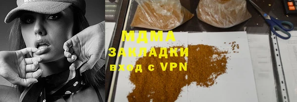 мяу мяу кристалл Касимов