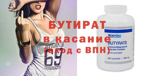 мяу мяу кристалл Касимов