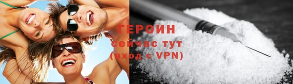 мяу мяу кристалл Касимов
