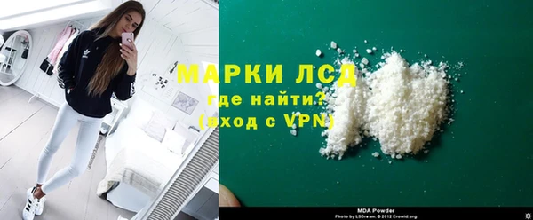 мяу мяу кристалл Касимов