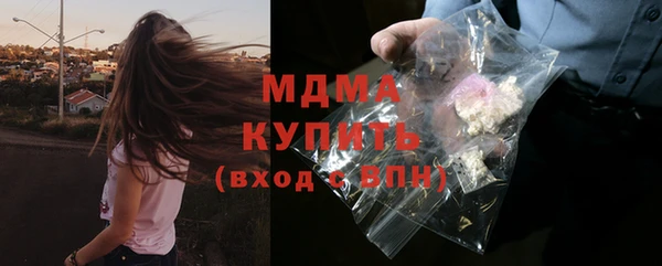 мяу мяу кристалл Касимов