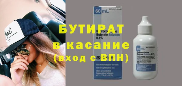 мяу мяу кристалл Касимов