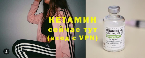 мяу мяу кристалл Касимов