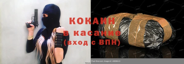ECSTASY Карпинск