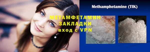 мяу мяу кристалл Касимов