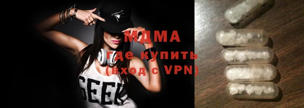 мяу мяу кристалл Касимов