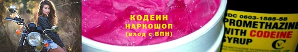 мяу мяу кристалл Касимов