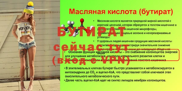 ECSTASY Карпинск