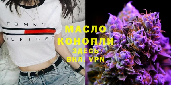 ECSTASY Карпинск