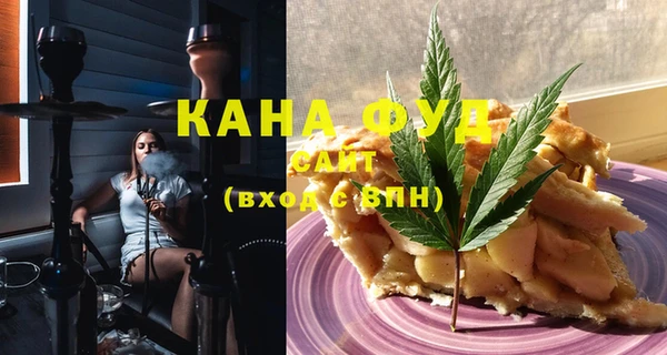 мяу мяу кристалл Касимов