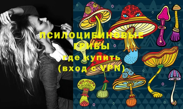 мяу мяу кристалл Касимов