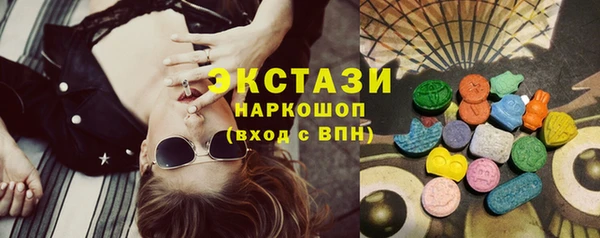 ГАЛЛЮЦИНОГЕННЫЕ ГРИБЫ Карталы