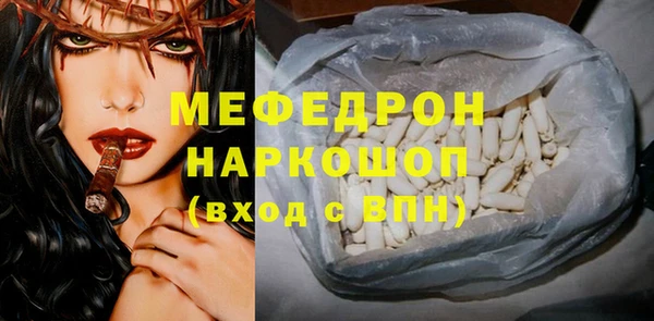 ГАЛЛЮЦИНОГЕННЫЕ ГРИБЫ Карталы