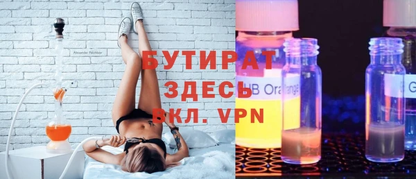 ГАЛЛЮЦИНОГЕННЫЕ ГРИБЫ Карталы