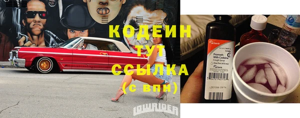 мяу мяу кристалл Касимов
