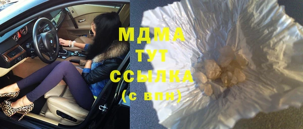 ГАЛЛЮЦИНОГЕННЫЕ ГРИБЫ Карталы