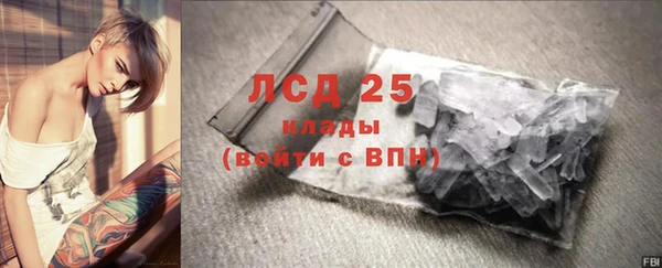 мяу мяу кристалл Касимов