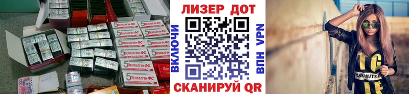 Купить где  Зарайск  ЛСД экстази ecstasy 