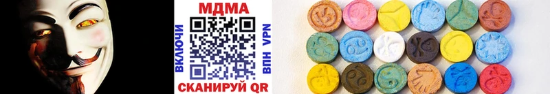 МДМА кристаллы  Купить закладки  Зарайск 