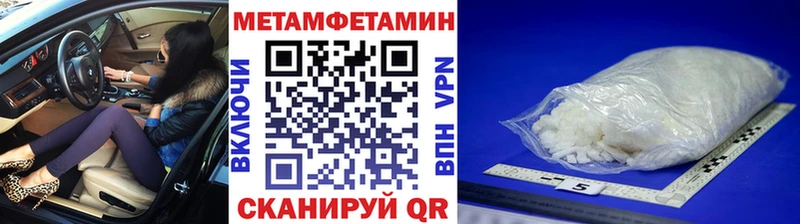 Метамфетамин винт  Купить где  Зарайск 