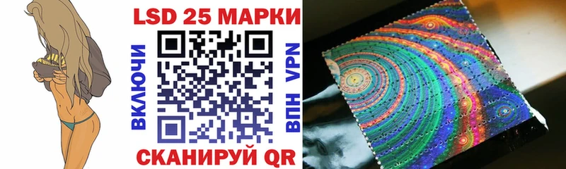 Марки 25I-NBOMe 1500мкг  Купить где  Зарайск 
