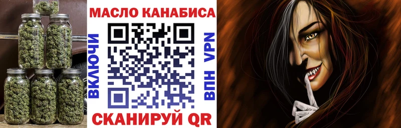 Купить  Зарайск  Дистиллят ТГК жижа 
