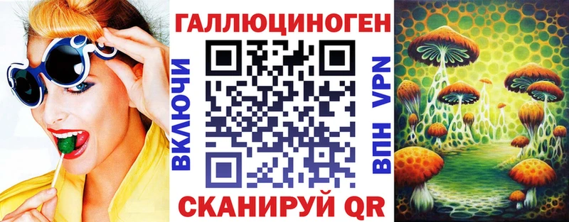 Купить  Зарайск  Галлюциногенные грибы ЛСД 